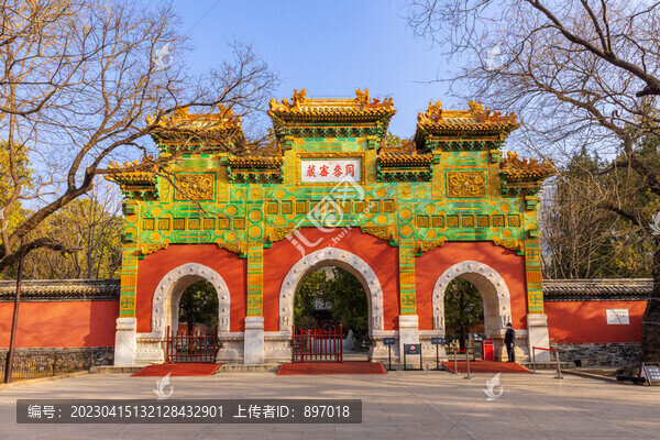 北京臥佛寺牌坊