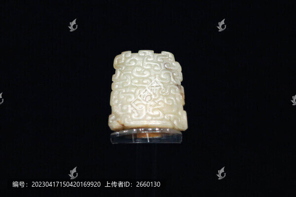 龍首云紋劍珌