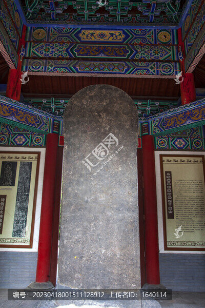 濟(jì)瀆北海廟圖志