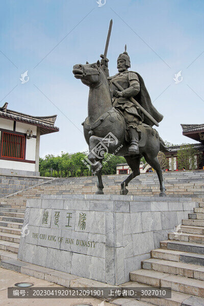 徐州獅子山楚王陵
