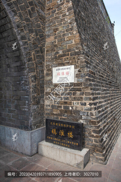 淮安鎮(zhèn)淮樓