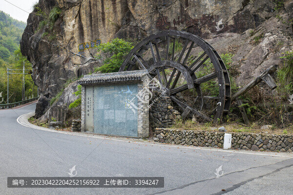 澤雅紙山