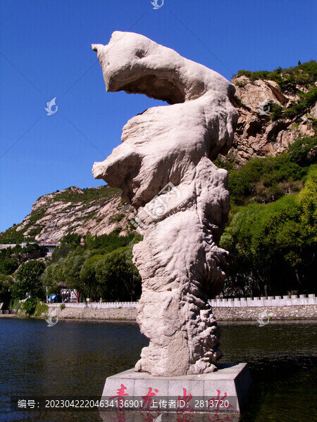 北京青龍峽