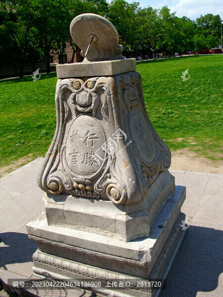 清華大學(xué)清華日晷