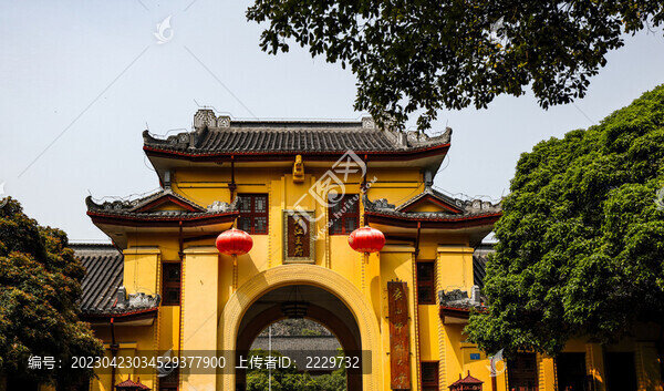 靖江王府