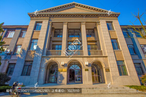 揚州大學(xué)化學(xué)樓