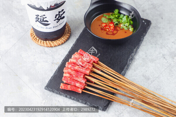 臘腸
