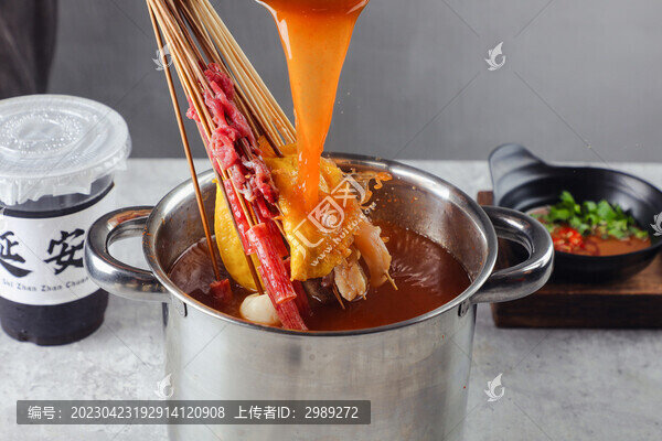 串串香
