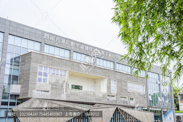 成都大熊貓繁育研究基地
