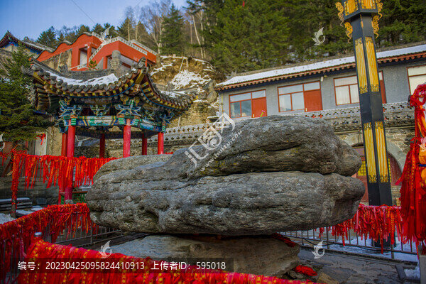 清涼寺清涼石a
