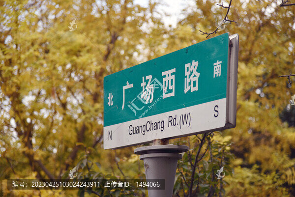 路牌