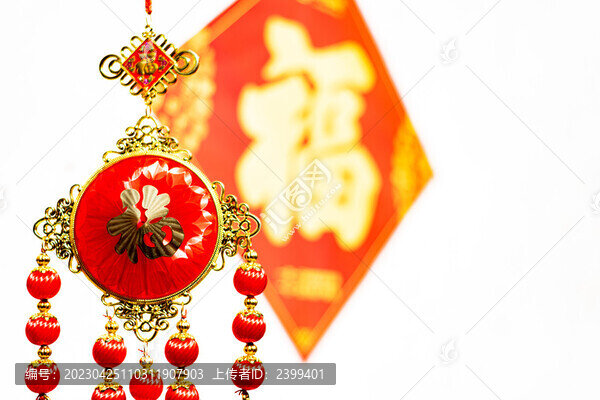 春節(jié)福字燈籠