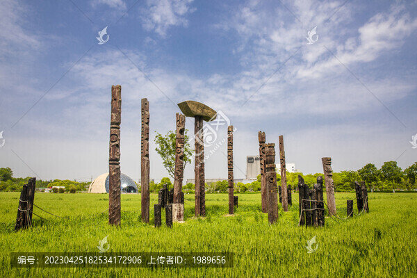 馬家浜文化遺址公園