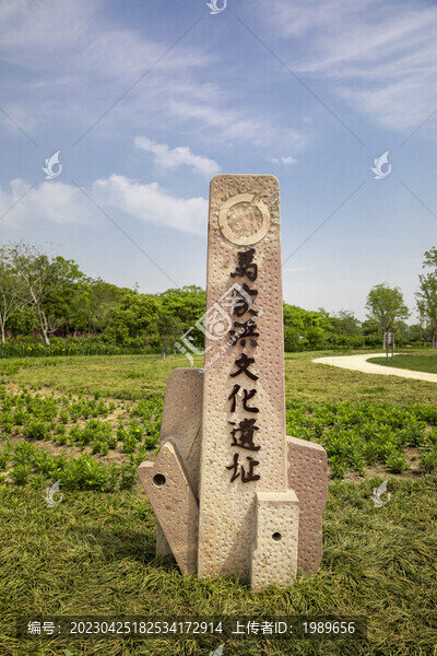 馬家浜文化博物館
