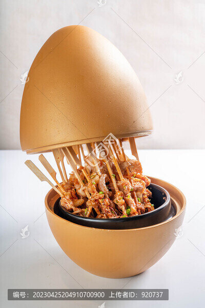 冷鍋麻辣串串