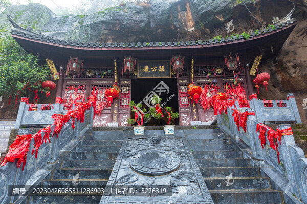 浮山地質(zhì)公園張公巖寺廟建筑