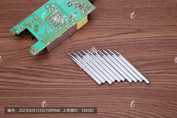 五金