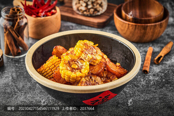 絕味玉米