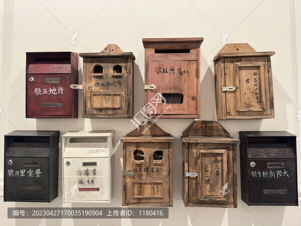 信箱
