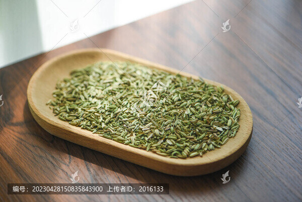 小茴香