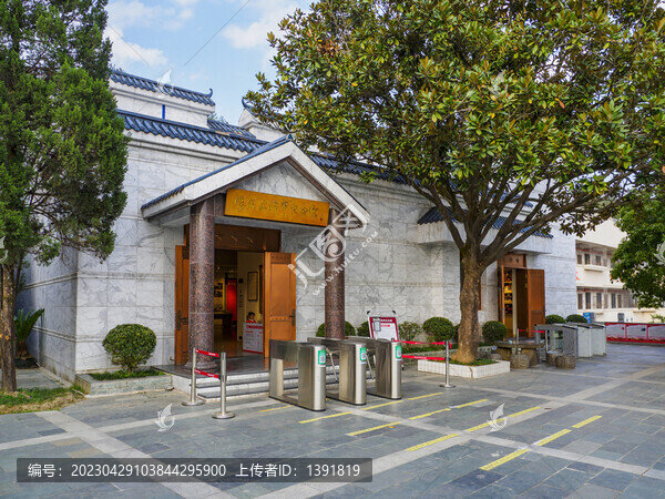 龍巖市楊成武新將軍紀(jì)念館