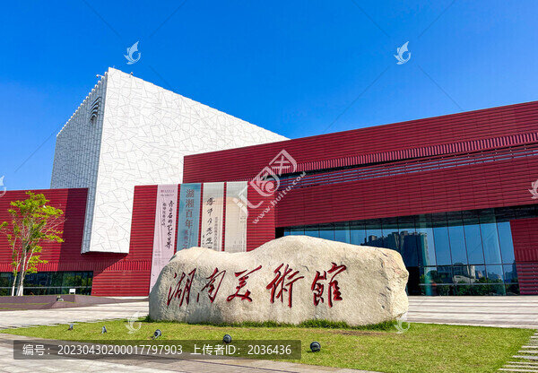 湖南美術(shù)館