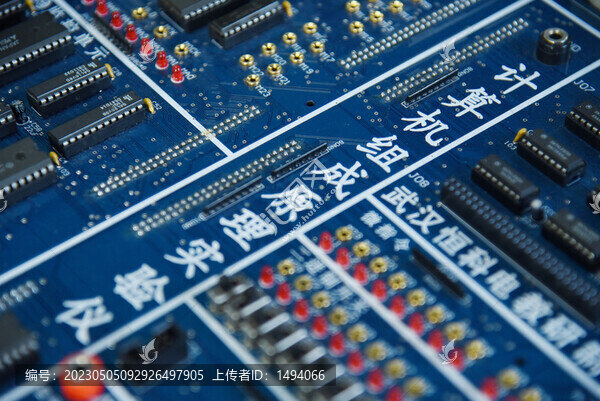 計(jì)算機(jī)組成原理實(shí)驗(yàn)儀