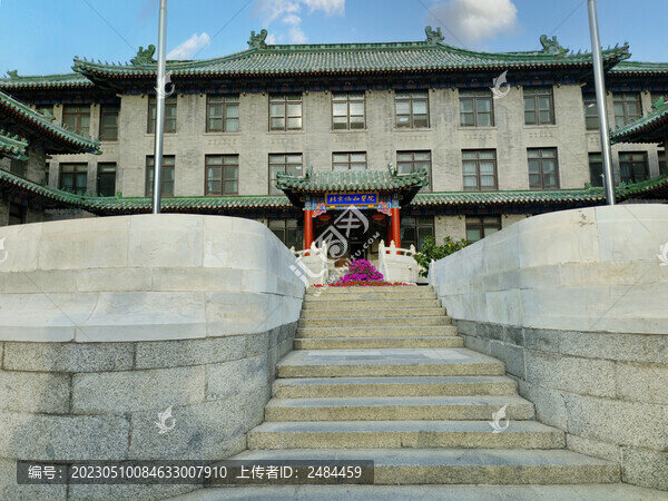 北京協(xié)和醫(yī)院舊址