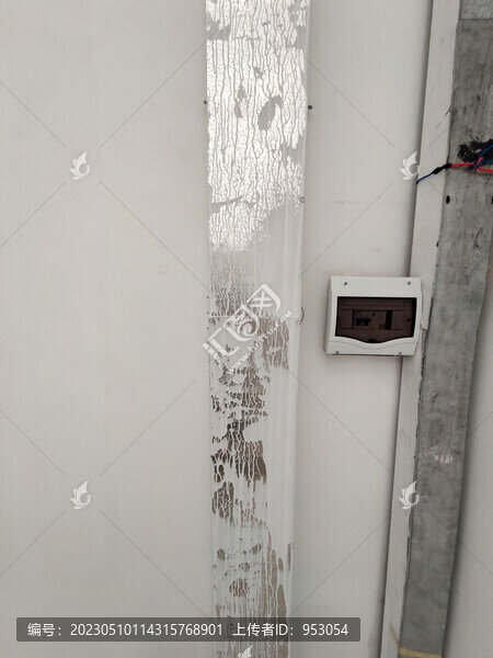 水漬