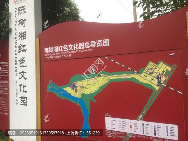 陳樹湘紅色文化園