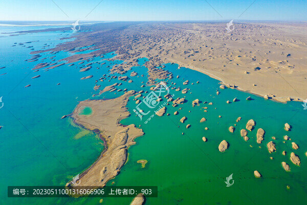 海西州格爾木