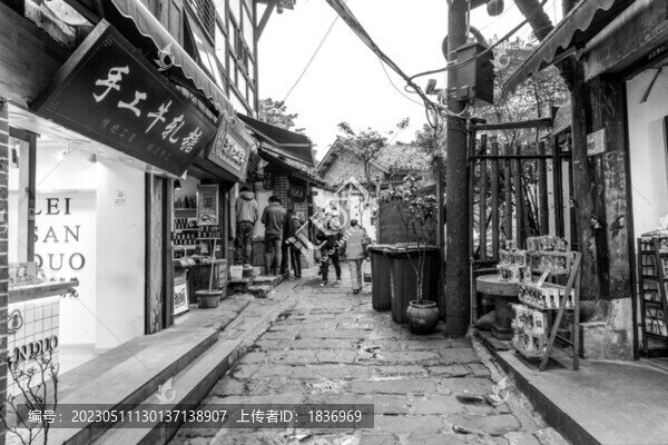 重慶老街