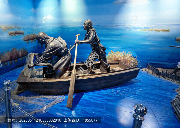 漁民