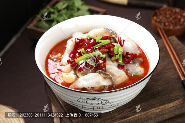 香辣魚(yú)片