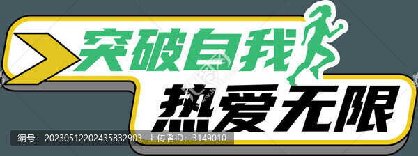 手舉牌3