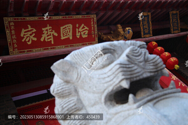 叢氏宗祠