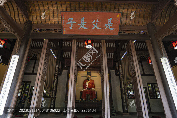 三蘇祠