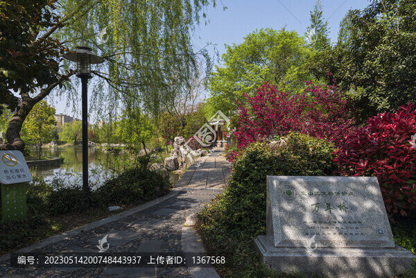 上海祁連公園