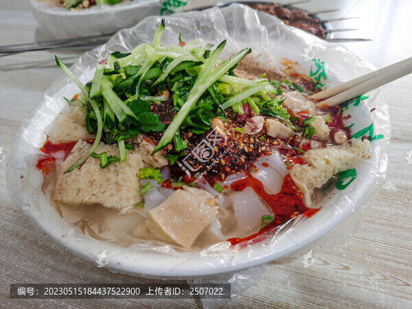 石河子八毛涼皮
