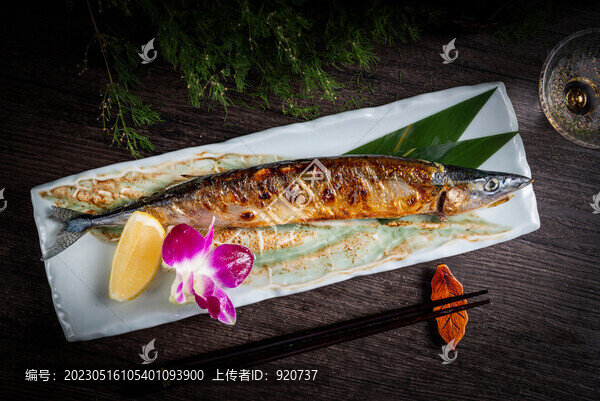 烤秋刀魚