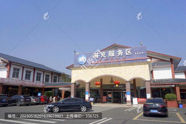G42高速四川南充服務(wù)區(qū)