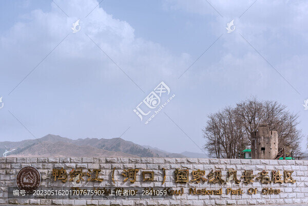 中國(guó)遼寧丹東寬甸河口風(fēng)景區(qū)