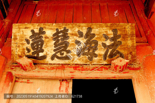山西應(yīng)縣木塔