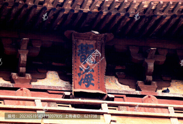 應(yīng)縣木塔