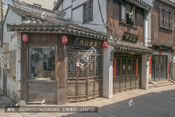 老街老店鋪