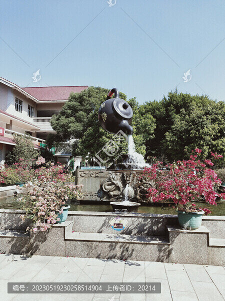 天壺