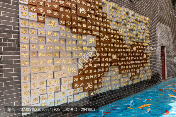 人造園林景觀