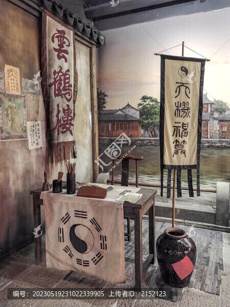 老上海算卦鋪