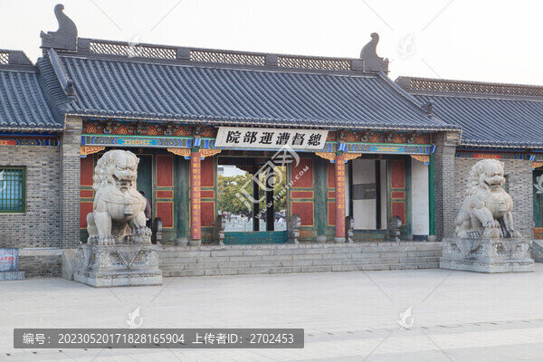 淮安總督漕運(yùn)部院