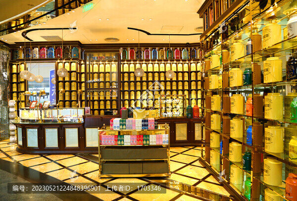 茶葉專賣店